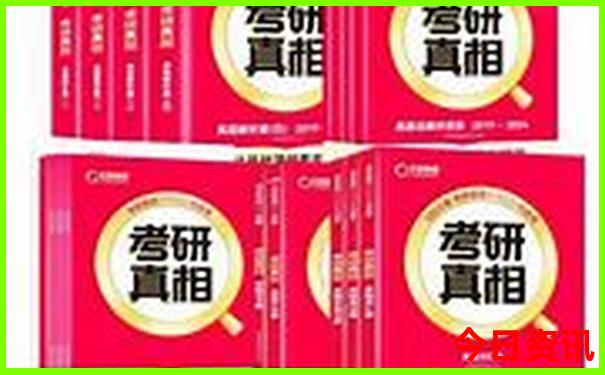 博君一肖微博