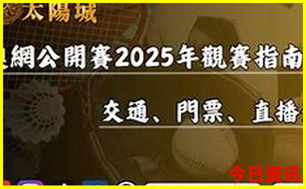 0149443.cσm查询最快开奖记录