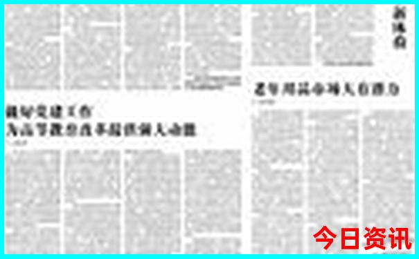 建德严州古城旅游景点