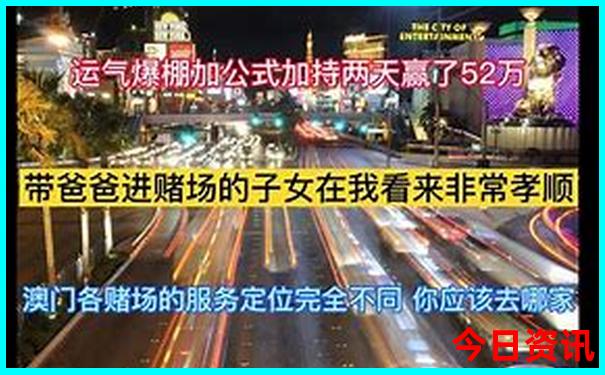 莽山最漂亮三个地方