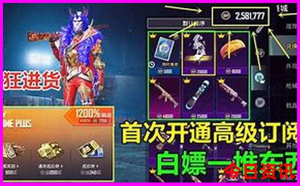 新疆值得去的景点排行榜