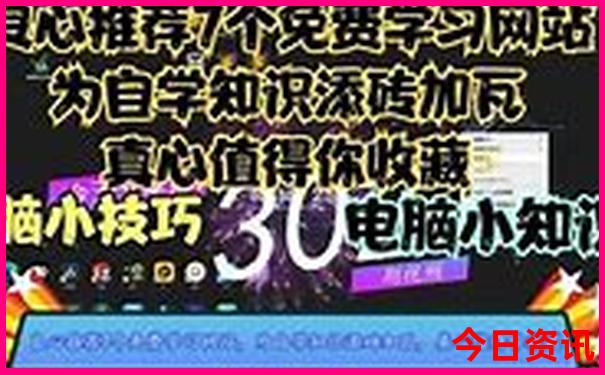 暑假去哪里旅游最合适