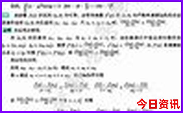 东北旅游攻略必去景点