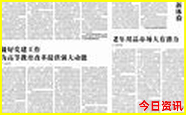武汉市旅游景点排名前十名有哪些