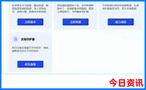 旅游团北京5日游价格表