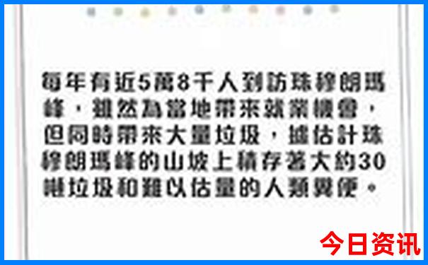 高密旅游团报名一日游