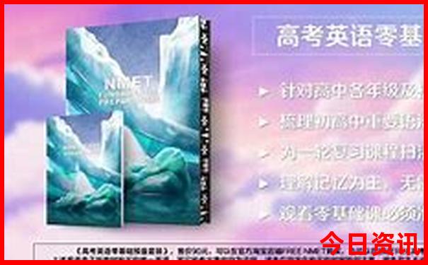 适合带孩子穷游的地方
