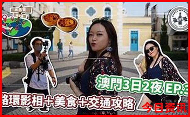 天津出发三天适合去哪里旅游